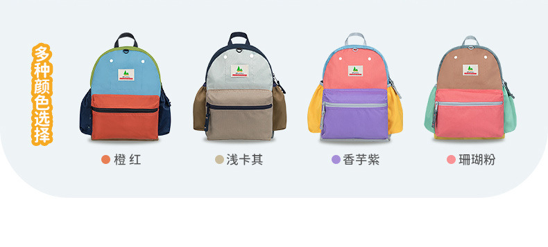精灵双肩包详情_10.jpg