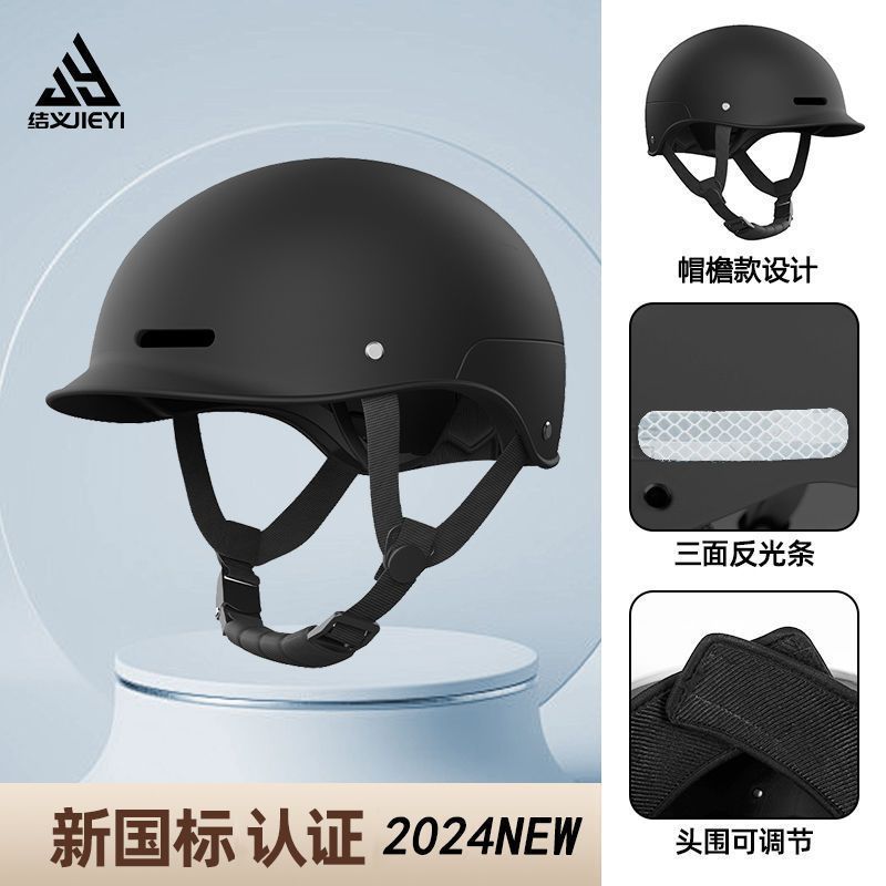 Applicable Certified Electric Battery Car Helmet Half Helmet Men's Summer Universal Half Helmet Women's Four Seasons Motorcycle Helmet