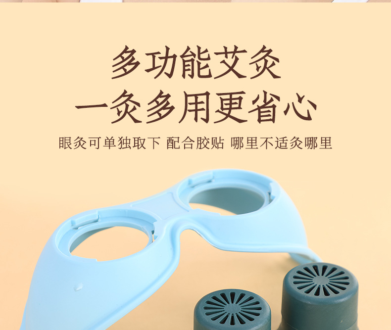 Silicone Eye Moxibustion Device Heat Therapy Massage Steaming Tool for Home Use Adults and Kids quality and texture
