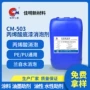 广东工业化工pu消泡剂