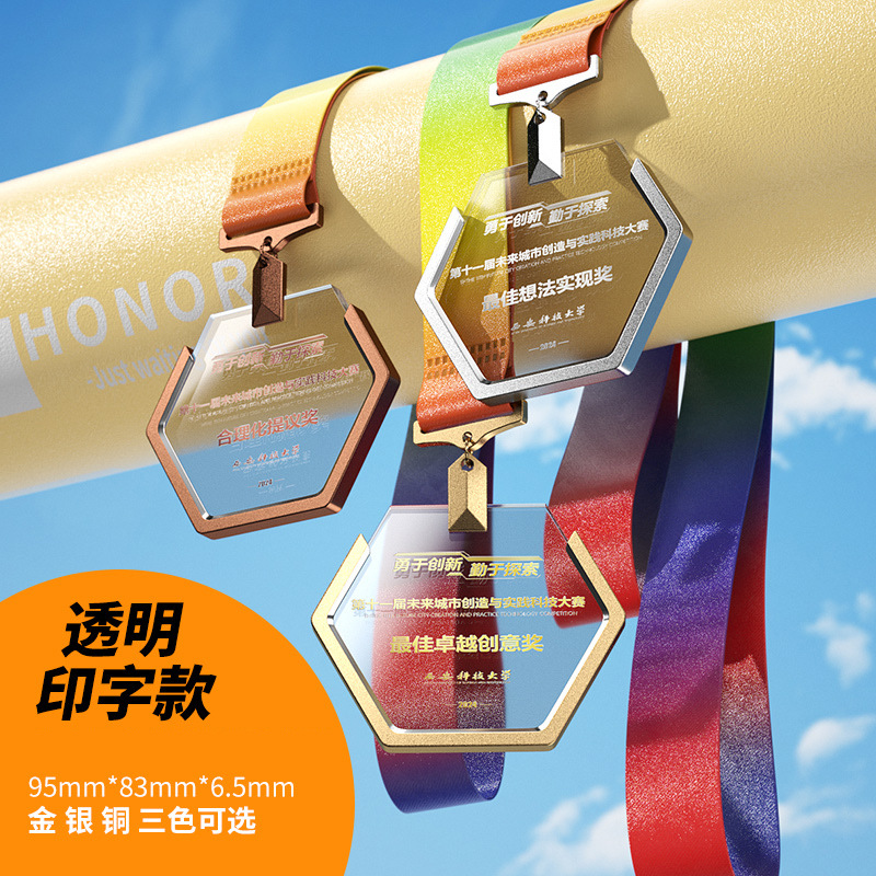 Medalla de Cristal y Metal Cristal Blanco para Maratón y Baloncesto Infantil