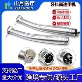 个人护理电器;其他口腔护理;口腔护理（械字号）