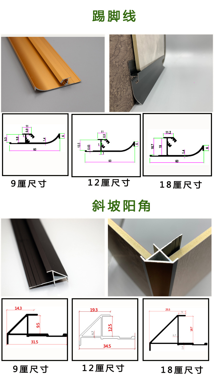 安装尺寸4