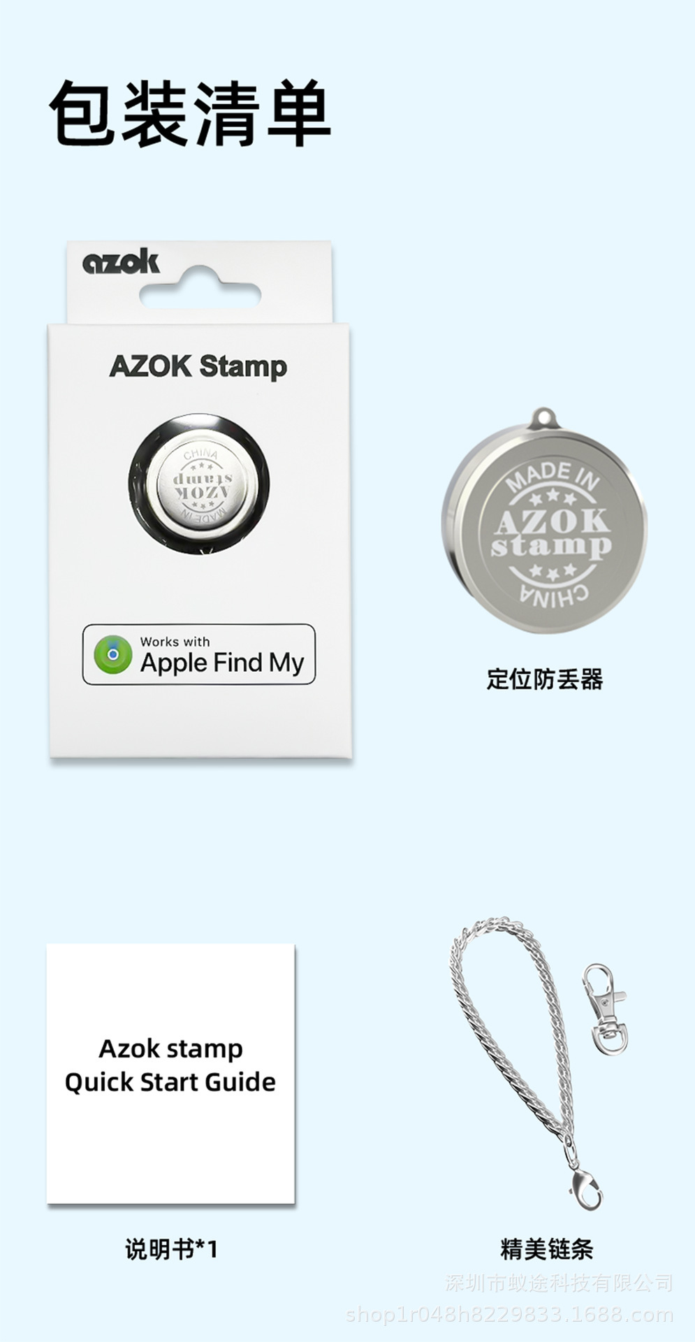 MFI-zertifizierter Bluetooth-Tracker für Geldbeutel, Schlüssel, Haustiere, Senioren und Kinder - GPS-Ortung mit iOS Find My