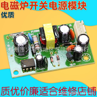 늴Št�Դ��ͨ���f��ģ�K�����_�P�Դģ�Kݔ��5v12v18v���