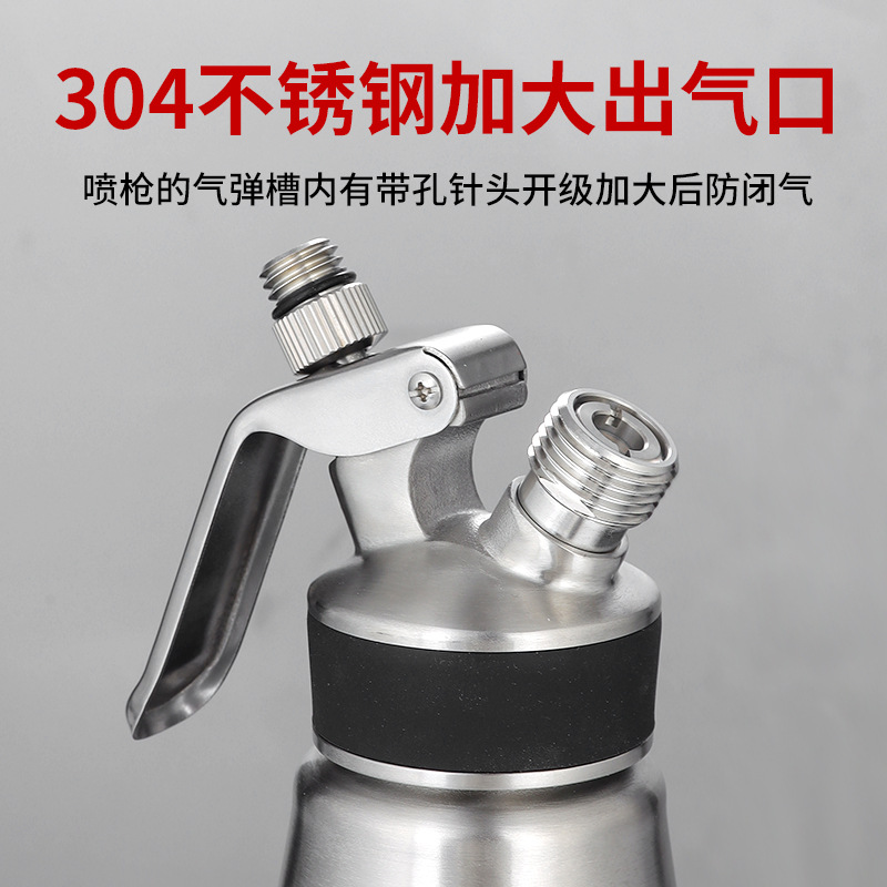 304 stainless steel cream gun frother snow top coffee cream decorating gun siphon bottle commercial decorating tip