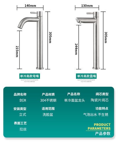 304 stainless steel basin single cold water faucet household wash basin wash basin bathroom under the counter basin bathroom cabinet