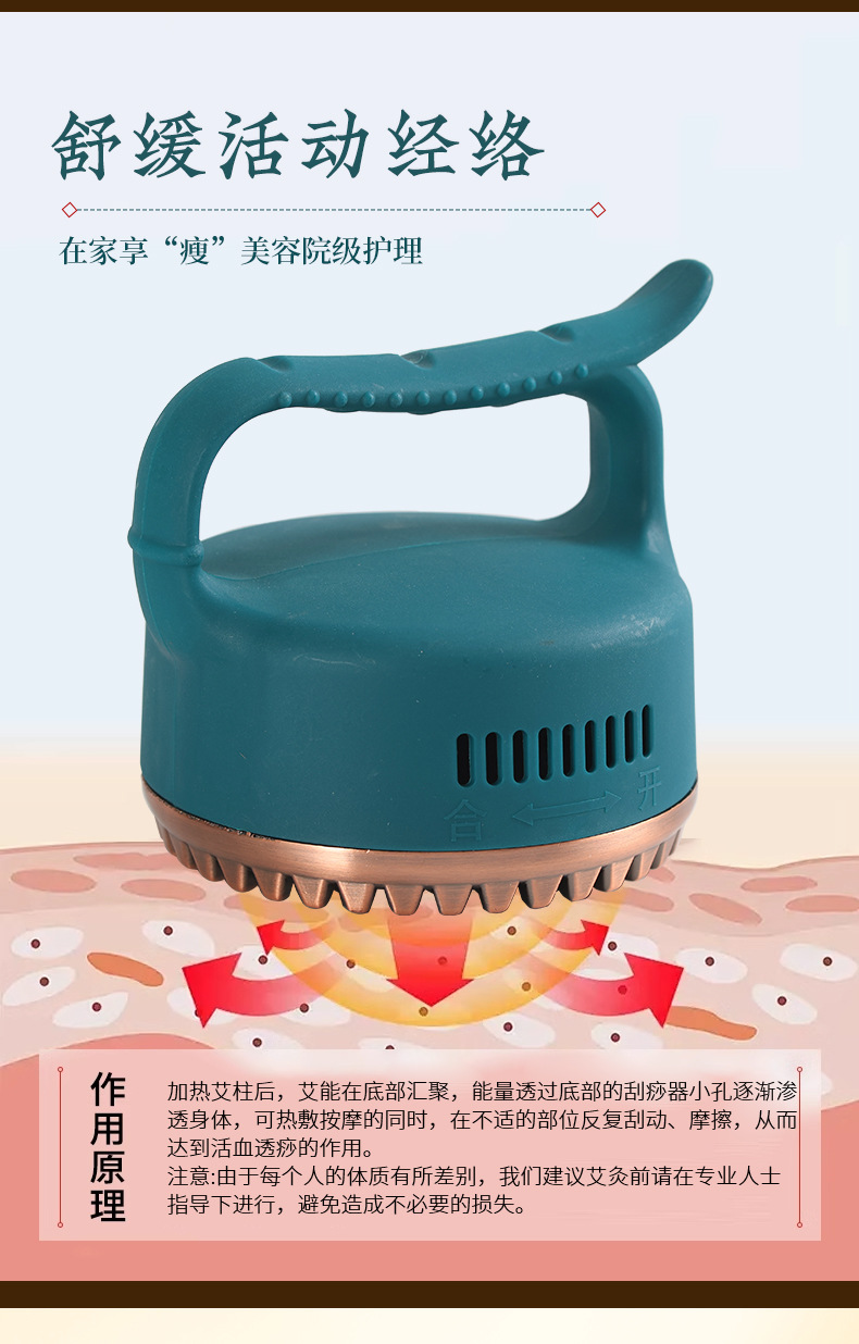 Brass Moxibustion Massage Tool Set with Gua Sha Cup and Meridian Brush 108 Aged Moxa Cones for Body and Abdominal Care key features