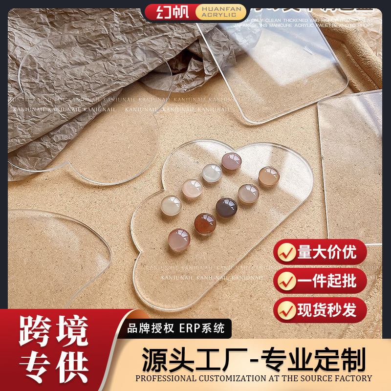 Nail acrylic color palette transparent geometric shape nail style display board four-leaf clover rectangular color palette