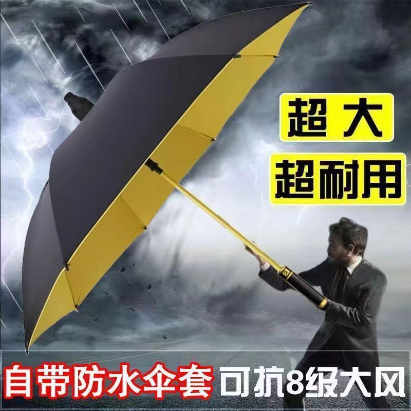 27-inch golf umbrella wholesale long handle straight umbrella full fiber wind-resistant business gift advertising automatic umbrella waterproof cover 27-inch golf umbrella wholesale long handle straight umbrella full fiber wind-resistant business gift advertising automatic umbrella waterproof cover