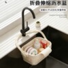 Telescopic model [white]