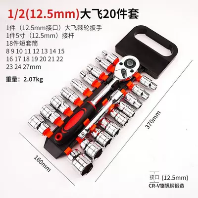 Mühərrik tənzimləmə alətləri — Household Repair Tool Set - 12-20pc-hanging-card-color-box-outer-box-color-is-random