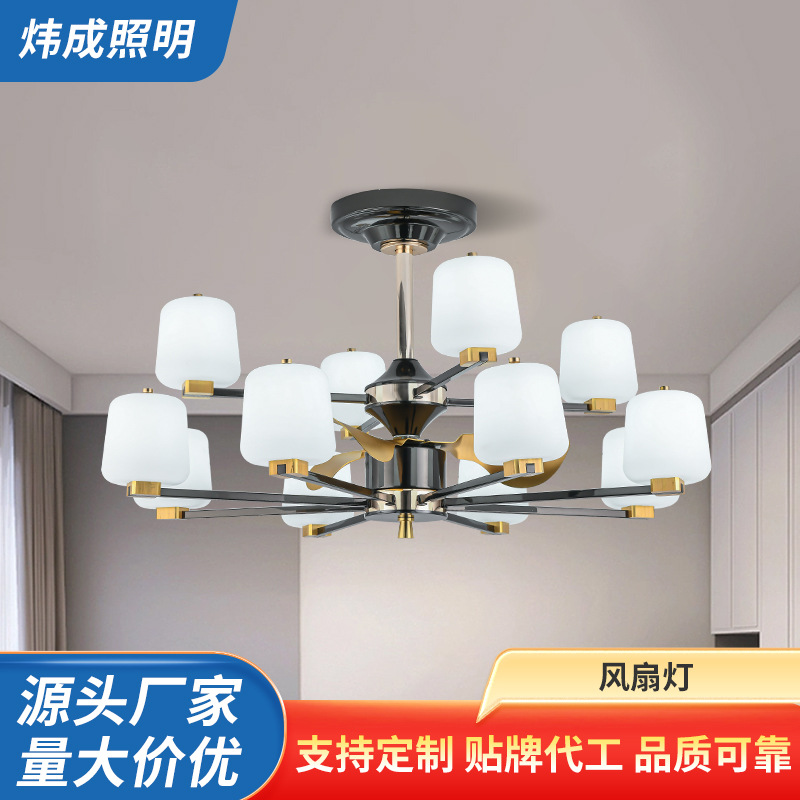 新中式客厅吊灯轻奢中国风餐厅吊扇灯具家用禅意复古卧室书房吊扇