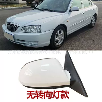 Rear mirror/rearview mirror assembly Elantra Mirror Assembly - main-driver-left-l-fifth-line-no-light-model-polar-white