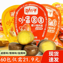 ���б�֭�g�����o���u����ʳ���eС�Լ�ʳ�����h���F��С������