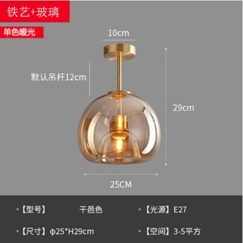 Lámpara de techo nórdica simple lujoso moderno lujoso de alta gama atmósfera lámpara de vidrio de sala de estar balcón pasillo luz de techo