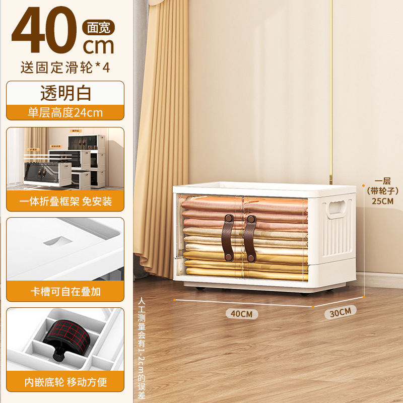 Caja de almacenamiento plegable del hogar acampar al aire libre caja de almacenamiento transparente maletero del coche ropa edredón caja de organización