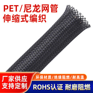 �����W�ܺ�ɫ��ȼ������Ƥ��PET������s�ܙC��늾������o�׹�