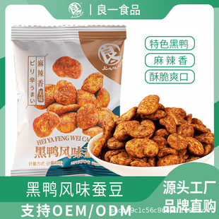 ��һ�o���Q�������Lζ500g�_����ʳ�Թ���؛��ʳ�Ӽ����eС�Դ��b