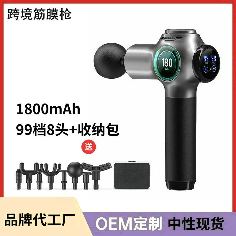 Transfronterizo fascial pistola masajeador hogar fitness profesional inteligente masaje pistola LCD pantalla eléctrica Mini fascial pistola