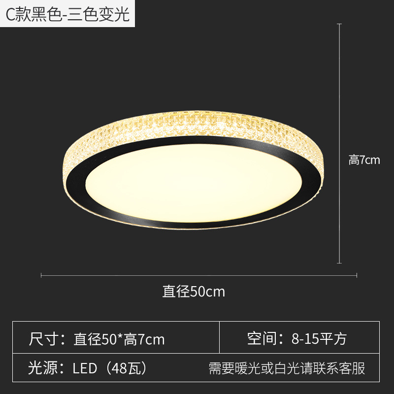 Bedroom Ceiling Lamp Modern Minimalist Lamp Home Decoration Living Room Lighting Round Nordic Bedroom Lamp Light Luxury