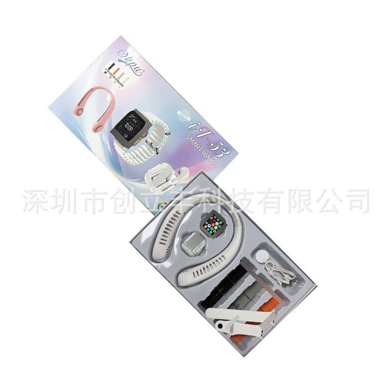Cross-Border New Product It-53 Smart Watch with Bluetooth Calling, Earphones, Wall-Mounted Fan, Multi-Strap Set, Multi-Function
