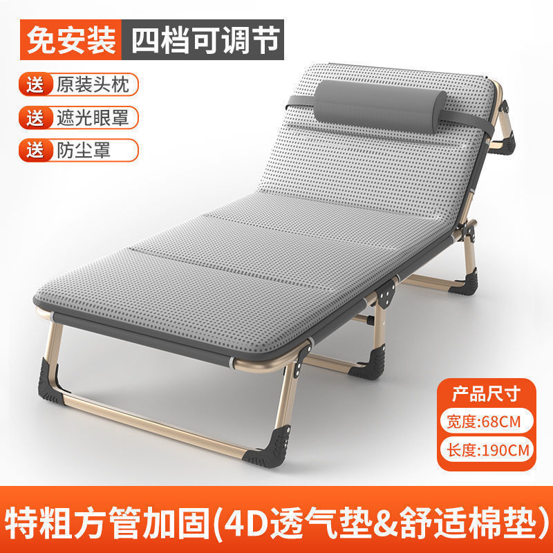 Cama plegable de cama de almuerzo de oficina silla portátil de cama de siesta simple de hospital línea