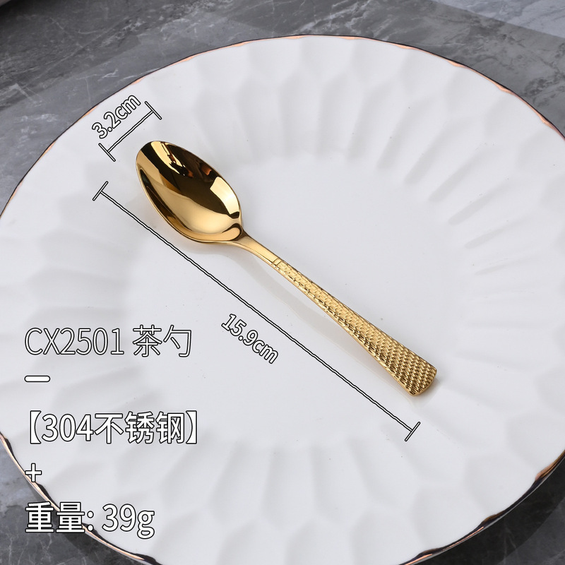 304不锈钢欧式轻奢高档餐具双面鱼尾纹家用酒店西餐茶勺牛排刀叉|undefined