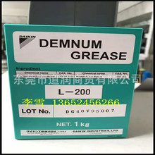 大金OPTOOL UD509防指纹油原液AF防指纹附着剂玻璃疏水疏油防污液