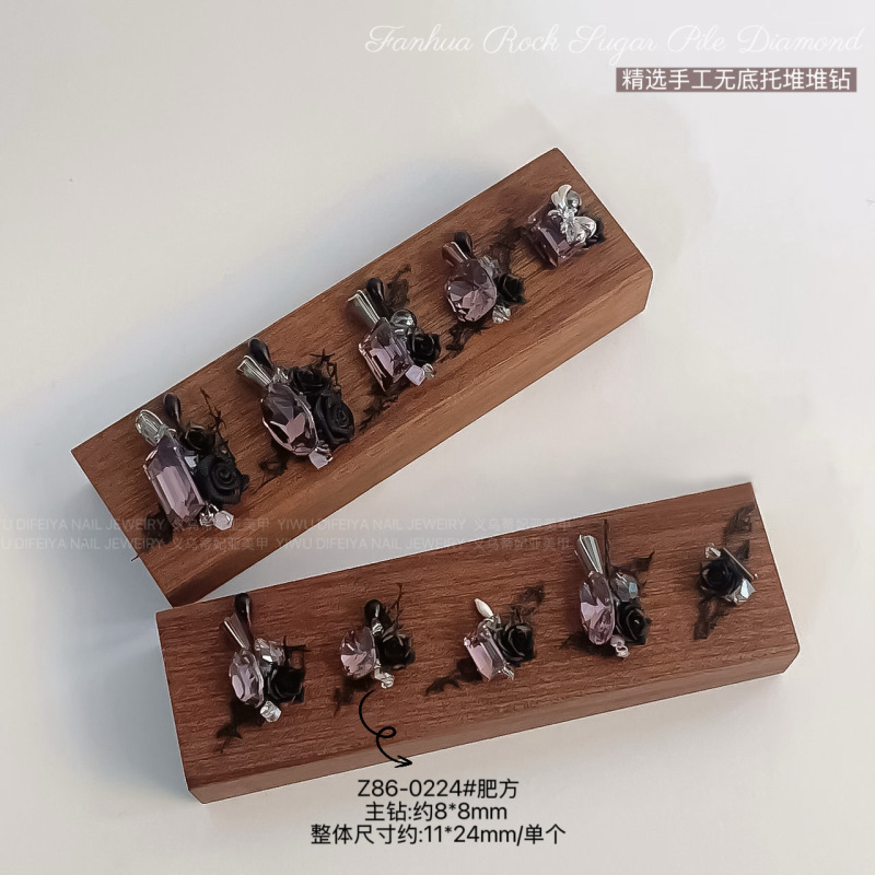 高定干枯玫瑰堆钻美甲饰品黑色山茶花手工无底托成品钻球指甲饰品|undefined