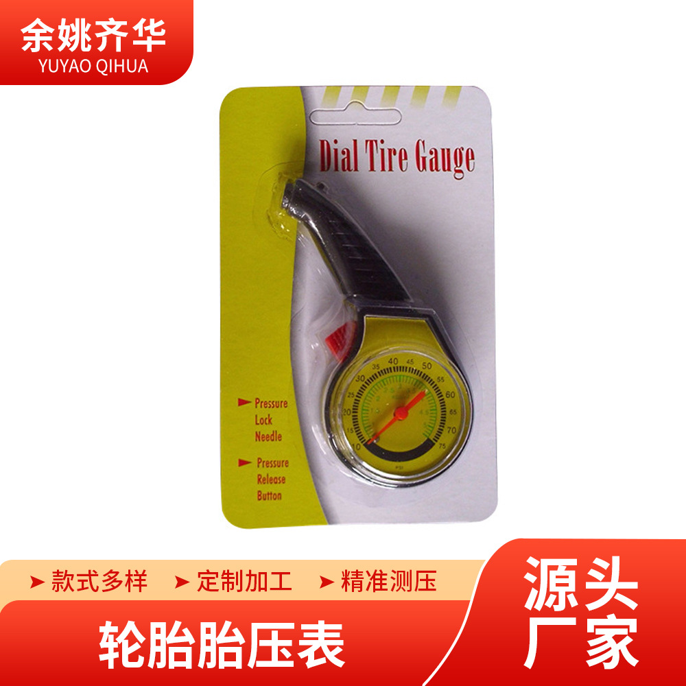 源头厂家 供应002塑料胎压表胎压计胎压笔测量范围0-75