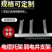 ���P���|֧���мܽ��֧����\��|���мܲ��P���|�̶���