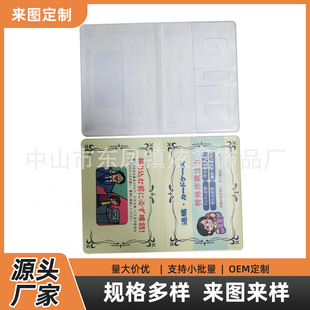 С�����Ɵቺpvc�o����늉��o�ձ��M��ӡˢ���o��pvc�C���יCƱ�A