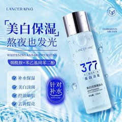 LK377 美白、シミ、美肌、ニコチンアミド、美白、シミ除去、保湿、抗糖、抗酸化、保湿、保湿トナー