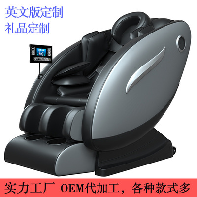 Massage Chair household fully automatic whole body Kneading multi-function Capsule Electric Massager sofa A birthday present