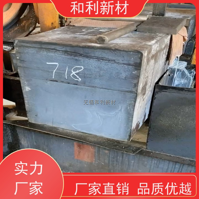 725LN圆钢 提供探伤报告 激光切割 和利 耐腐蚀