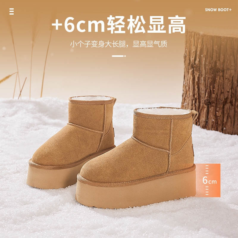 Augu Shi Deng grueso botas de nieve 2025 nuevo invierno casual de un pie botas cortas de lana gruesas zapatos de algodón de pan