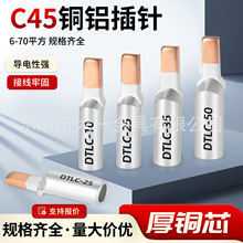 C45�~�X���DTLC16/25/35���_�~�X�ǽӾ�����DZ10/50�^�ɾ�����