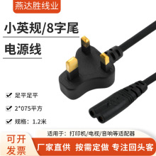 1.2��СӢʽ8��β�Դ��2X075MMӢҎ8��β��늾�Ӣ�˰���β�B�Ӿ�