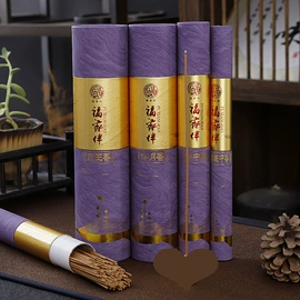 香炉;香;陶瓷工艺品