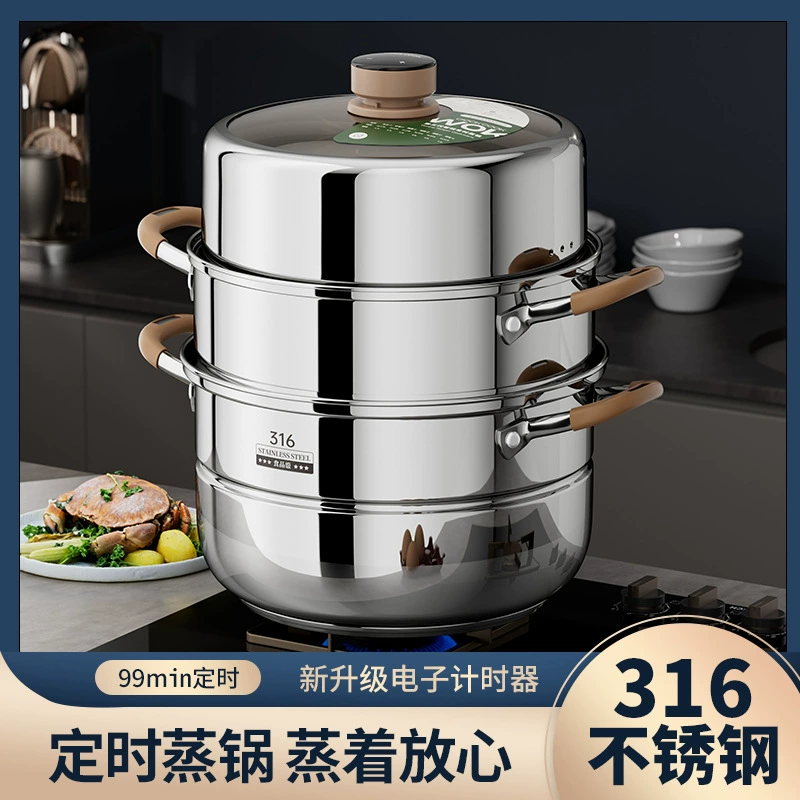 Очень толстая многослойная пароварка с напоминанием о таймере. Пароварка из пищевой нержавеющей стали 304. Бытовая очень толстая многослойная пароварка для приготовления на пару.
