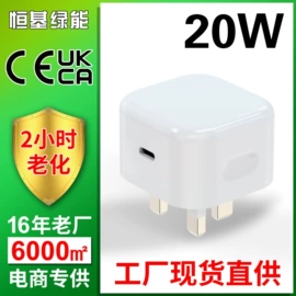 手机充电器;手机数据线;车载充电器