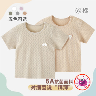 Children's Short-Sleeved T-Shirt Summer Baby Home Clothes Tops Boys and Girls Pure Cotton Bottoming Thin Baby Summer Clothes