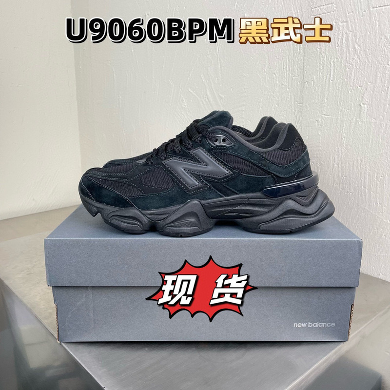 莆田纯原 NB9060小红书ins运动鞋千禧小象蹄老爹鞋跑步增高厚底|undefined