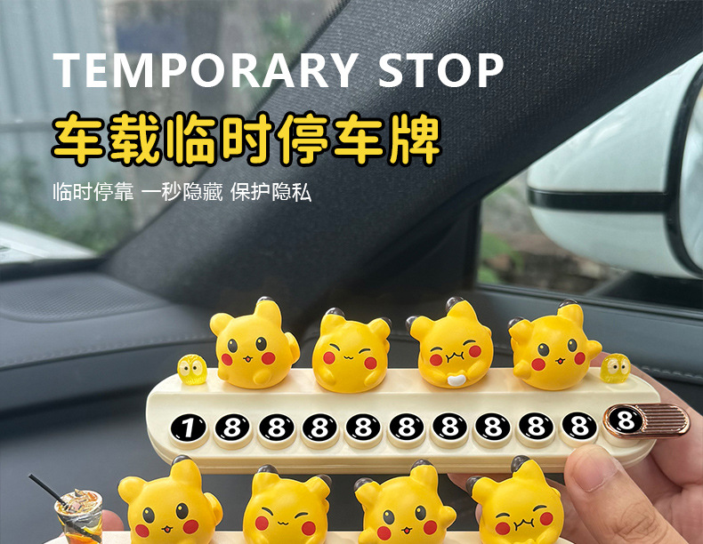New Pikachu Temporary Parking Number Plate, High-Looking Moving License Plate, Cute Cartoon Car Moving Phone Plate