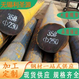 利圣源定制机械零件工业圆钢 45#/40Cr Φ12-180mm 齿轮/轴类