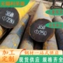 工业轴类定制40cr圆钢