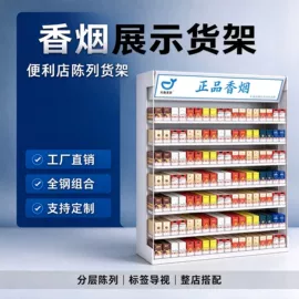 商超货架;收银台;商业专用设备