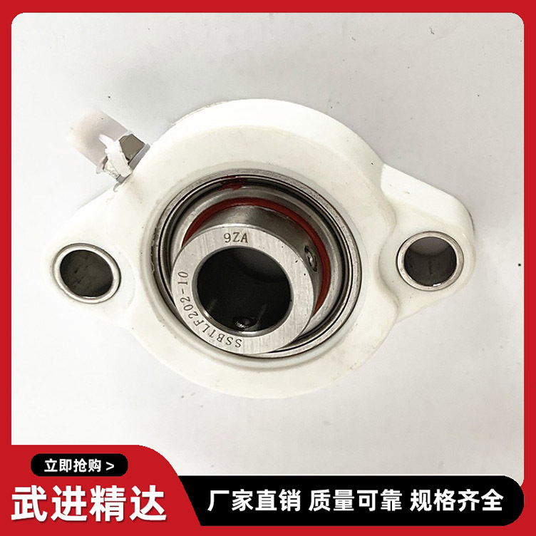 塑料尼龙菱形轴承座 防水防锈防腐蚀外球面轴承座 菱形塑料座批发