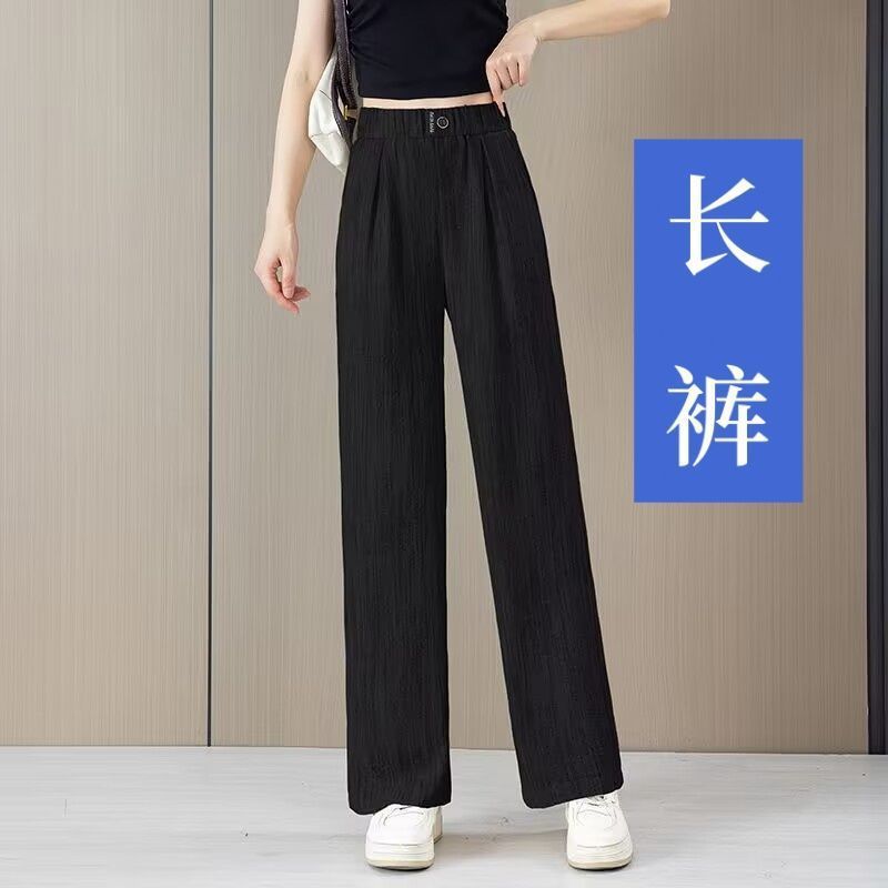 八分矮个子窄版阔腿裤2025秋季新款高腰显瘦小个子直筒裤薄款女裤|undefined